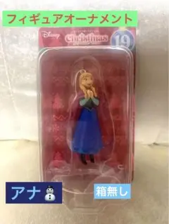 【ディズニー】Happyくじ　オーナメント　アナ