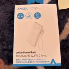 【新品・未使用】ANKER Power Bank