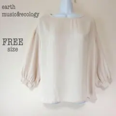 ☆YU様専用☆a2525【アースミュージック】きれいめ ボリューム袖ブラウス