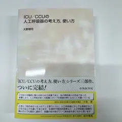 いっしー様 リクエスト 2点 まとめ商品
