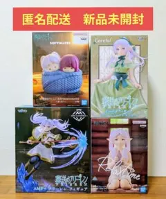未開封】葬送のフリーレン プライズフィギュア5点セット まとめ売り