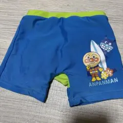アンパンマン 水着 90cm