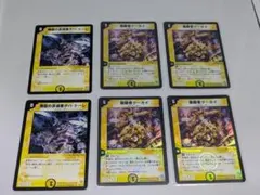 2026年最新】デュエマクラシックの人気アイテム - メルカリ