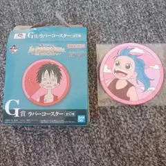 バンダイ G賞 ラバーコースター ３種類セット