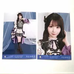 イコラブ 大谷映美里 生写真