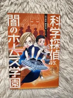 こまり【プロフ必読❗️梱包材再利用致様 リクエスト 6点 まとめ商品