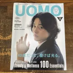 UOMO（ウオモ） 2025年８・９月合併号