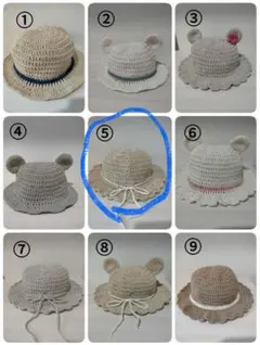 もりのくまさん様専用ページ　Sサイズ