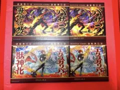一番くじ モンスト Ｇ賞 キャンバススタイルボード エクスカリバー バサラ