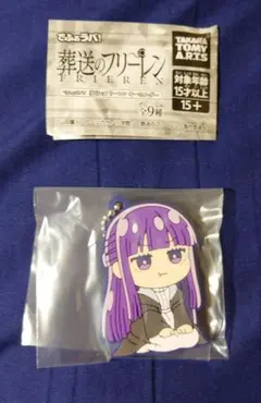 でふぉラバ！ 葬送のフリーレン フェルン