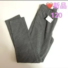 新品✨120 無地レギンスgap kids