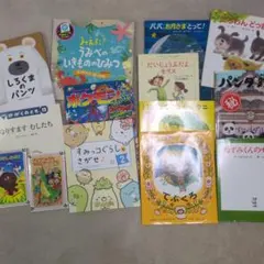 絵本セット しろくまのパンツ など　35冊セット　まとめ売り