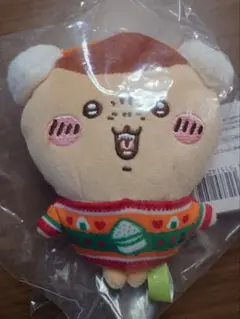 ちいかわ エニマイくじ D賞 ぬいぐるみキーホルダー くりまんじゅう