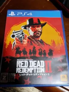 レッド・デッド・リデンプション2