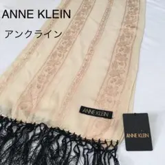 ANNE KLEIN アンクライン　ストール　日焼け対策　タグ付き未使用