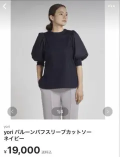 2026年最新】yoriトップスの人気アイテム - メルカリ