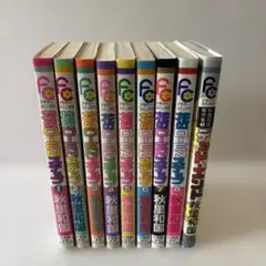 秋里和国　作品集