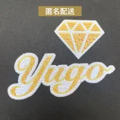 【匿名配送】デコうちわ うちわデコ パーツ Yugo 髙地優吾