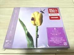 【新品未開封】あいみょん　おいしいパスタがあると聞いて　通常盤
