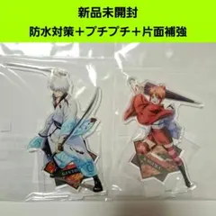 新劇場版 銀魂 吉原大炎上 坂田銀時 神楽 アクリルスタンド 2種セット