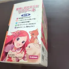 動物と話せる少女リリアーネ 全5巻