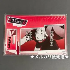 2025年最新】ジオラマフィギュア 北信介の人気アイテム - メルカリ