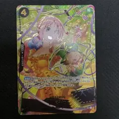 2026年最新】レベッカ sp パラレルの人気アイテム - メルカリ