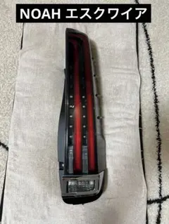 HONDA S660純正 テールランプ 本体 STANLEY W1847 - メルカリ