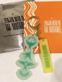 Mrs.GREEN APPLE ゼンジン未到とイミュータブルランダムアイテム