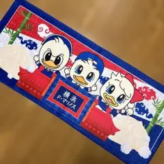 横浜F・マリノス マリくじ キャラクターフェイスタオル