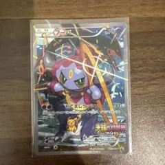 フーパ P 映画「光輪の超魔神 フーパ」」来場特典 キラ 155/XY - メルカリ