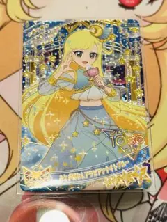 ひみつのアイプリ おとぎばなしアラビアンナイトブルー　星4 星川みつき