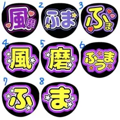 2025年最新】菊池風磨 うちわ timeleszの人気アイテム - メルカリ