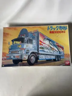 当時物未開封バンダイ　トラック野郎 8台フルセット 2025年最新】Yahoo!オークション -「バンダイ トラック 野郎