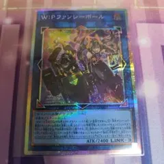 W：Pファンシーボール プリズマ 遊戯王 - メルカリ