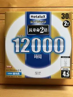 HotaluX 蛍光灯・電球