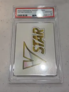 PSA10 2022 VSTARマーカー ポケモンカード　世界1枚 PSA10 2022 VSTARマーカー ポケモンカード 世界1枚 - メルカリ