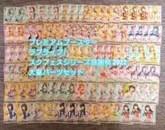 2026年最新】ヴァイスシュヴァルツ プレミアムブースター ラブライブ