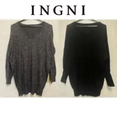INGNI イング Vネック薄手ニット 2枚セット