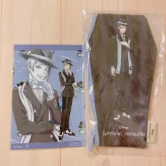 ツイステ ジェイド 2点セット