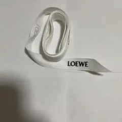 ロエベ LOEWE ラッピングリボン x1