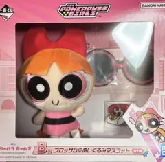 パワーパフガールズ 一番くじ B賞 ブロッサム ぬいぐるみマスコット