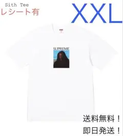 Supreme Sith Tee 