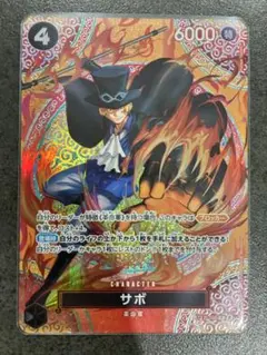 ロストワールド フラッグ ランマ | Mercari