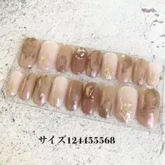 no121現品●ネイルチップ　ミラーネイル　ニュアンスネイル　個性派　ベージュ