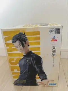 呪術廻戦 Luminasta 夏油傑 フィギュアのサムネイル