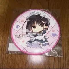 Item thumbnail for item f325711c-02bd-427c-bbd9-89eae65dee4e