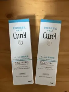 【2点セット】Curél クレンジングオイル 150ml 乾燥性敏感肌用