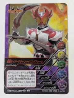 仮面ライダー アギト TOP　TRMPS トップトランプ ６枚セット