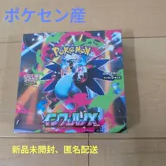 ポケモンカードゲーム インフェルノX 、1BOX